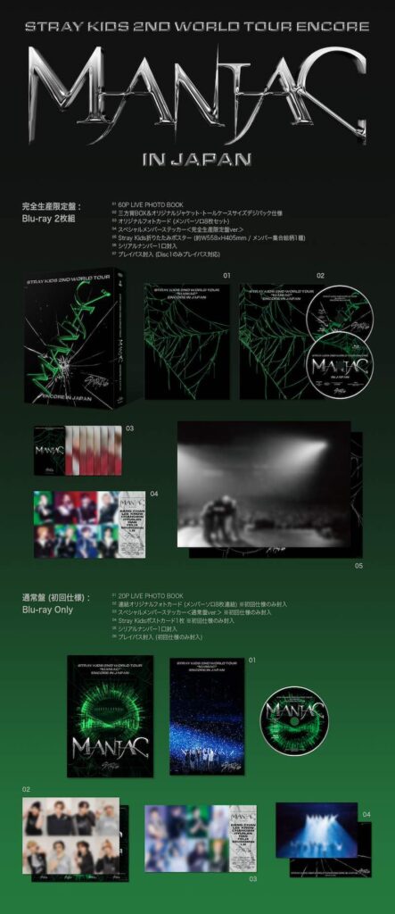 エンタメ/ホビーstraykids maniac JAPAN Blu-ray 完全生産限定盤 - K 
